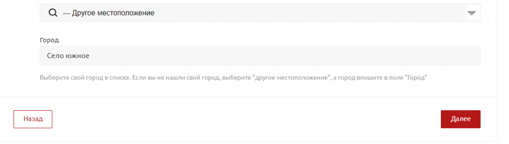 другое мест4.png другое мест4.png