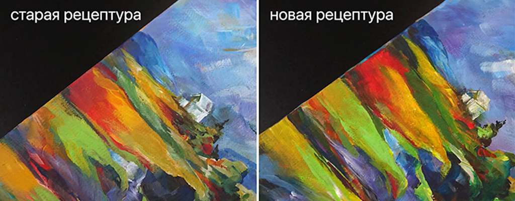 Старая-и-новая-рецептура-Акрил-Хобби-сравнение.jpg