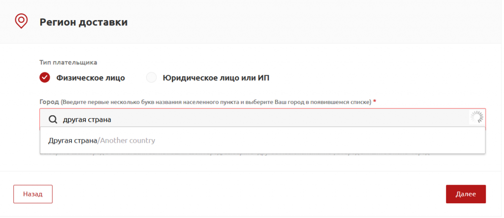 другая страна.png другая страна.png