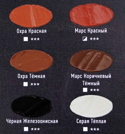 Художественные акриловые краски Марс красный, краска "Акрил-Арт", банка 100 мл на оптовом сайте бренда ТАИР