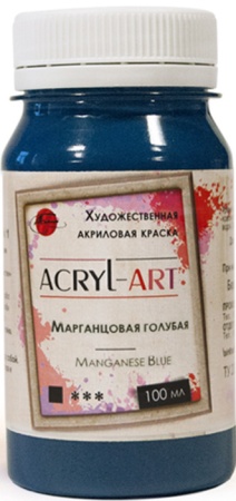 (уценка) Краска акриловая художественная Акрил-Арт, "TAIR", 100 мл, Марганцовая голубая (37) - «Таир»