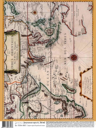 Декупажная карта "Geronimo", А4, 25г/м2, Старая карта Индийский океан - «Таир»