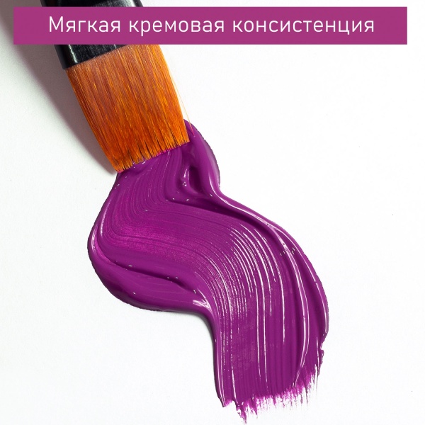 Фиолетово-красный, краска "Акрил-Хобби", банка 20 мл - «Таир»