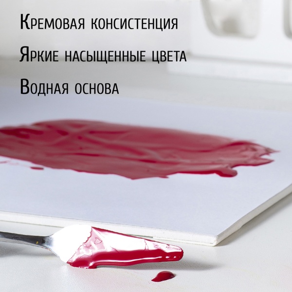 Жёлтый светлый, краска "Акрил-Студио", туба 75 мл — «Таир»