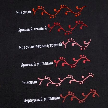 Пурпурный металлик, контур по стеклу, туба 20 мл - «Таир»