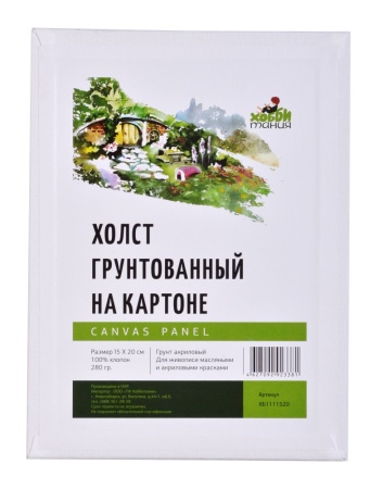 Холст на картоне, "Хоббитания", хлопок, акриловый грунт, 280 г/м2, 15 х 20 см - «Таир»