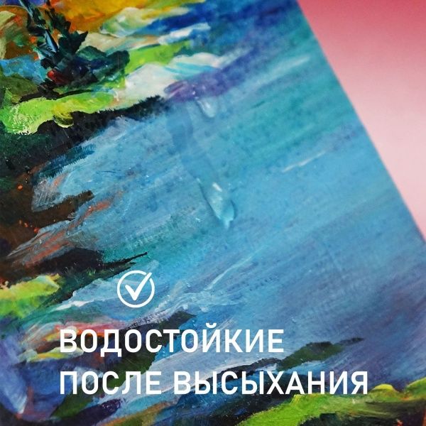 Белила титановые, краска "Панацея", банка 250 мл — «Таир»
