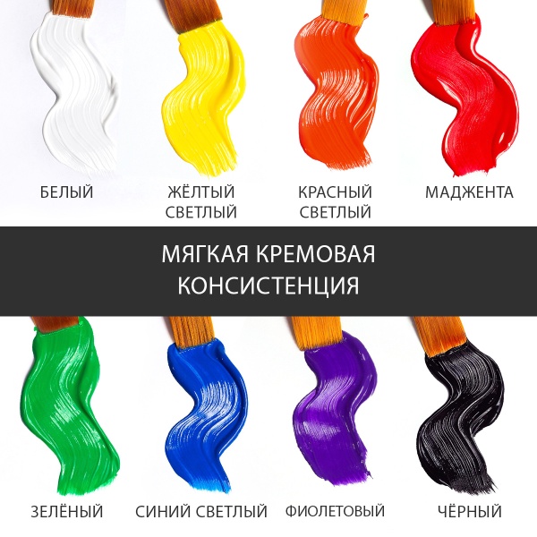 Набор универсальных акриловых красок Оформитель, "TAIR", 20 мл, 8 цветов - «Таир»