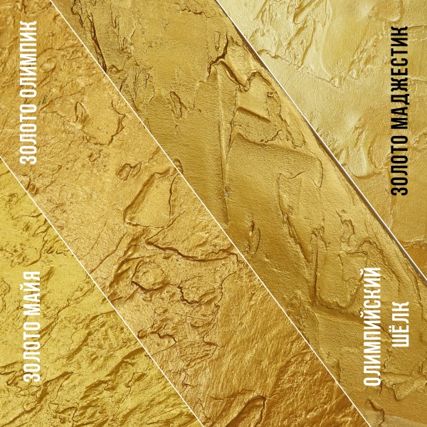 Золото майя, краска "Деколор", банка 100 мл - «Таир»