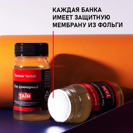 Лак даммарный, банка 100 мл - «Таир»