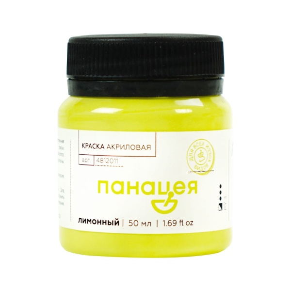 Лимонный, краска "Панацея", банка 50 мл — «Таир»