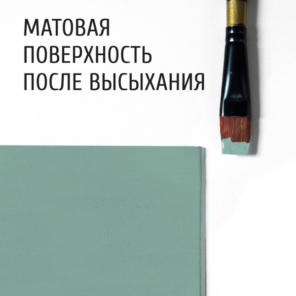 Серо-зелёный, краска "Акрил-Студио", туба 75 мл — «Таир»