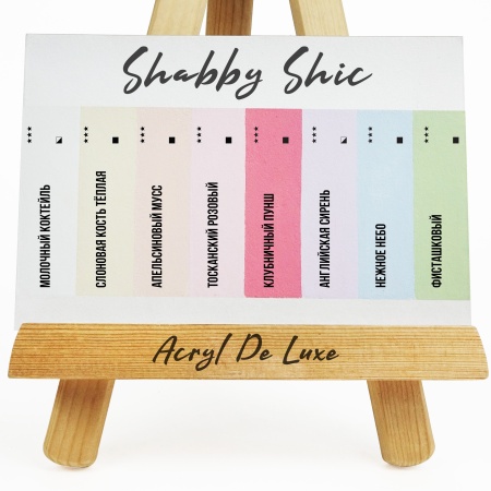 Набор акриловых красок Акрил Де Люкс, "TAIR", 20 мл, 8 цветов, Шебби Шик - «Таир»