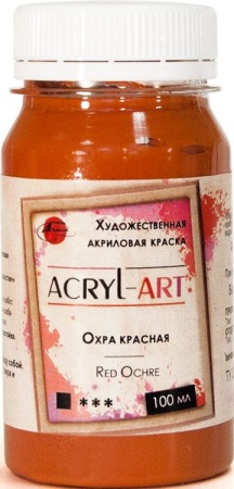 (уценка) Краска акриловая художественная Акрил-Арт, "TAIR", 100 мл, Охра красная (15) - «Таир»