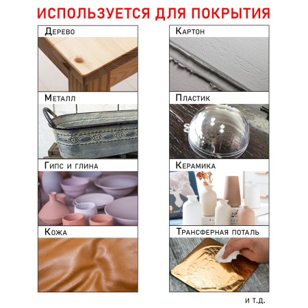 Лак художественный акриловый матовый, банка 100 мл - «Таир»