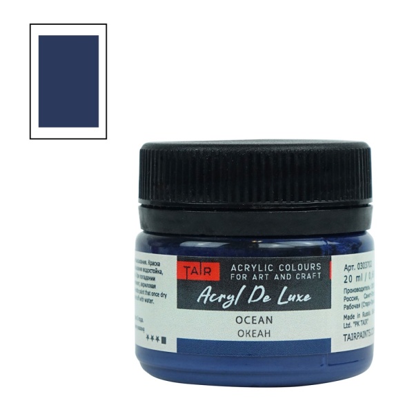 Океан, краска "Акрил Де Люкс", банка 20 мл - «Таир»