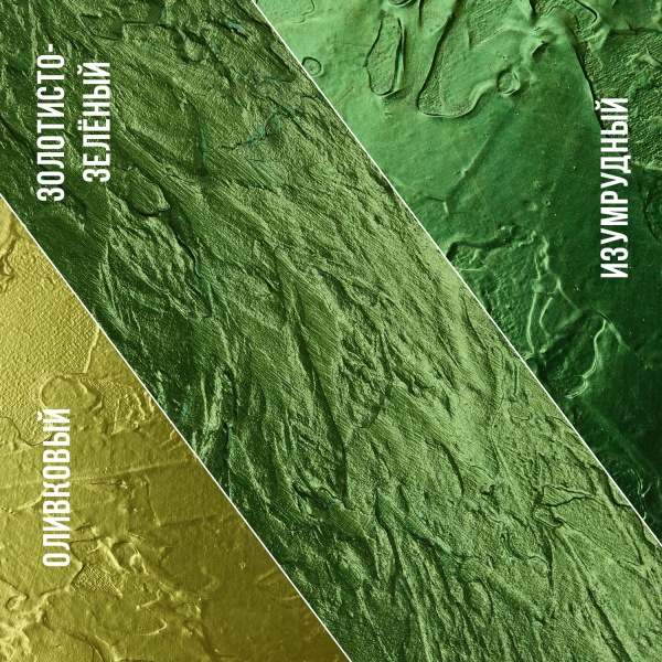 Золотисто-зелёный, краска "Деколор", 50 мл - «Таир»