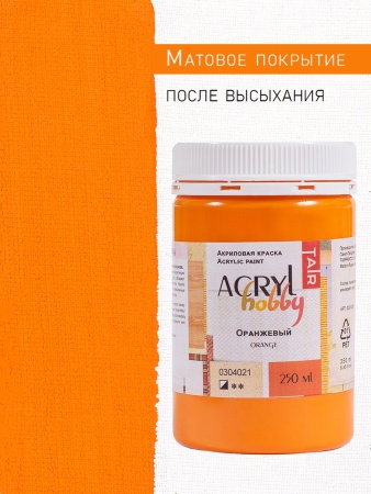 Оранжевый, краска "Акрил-Хобби", банка 250 мл - «Таир»