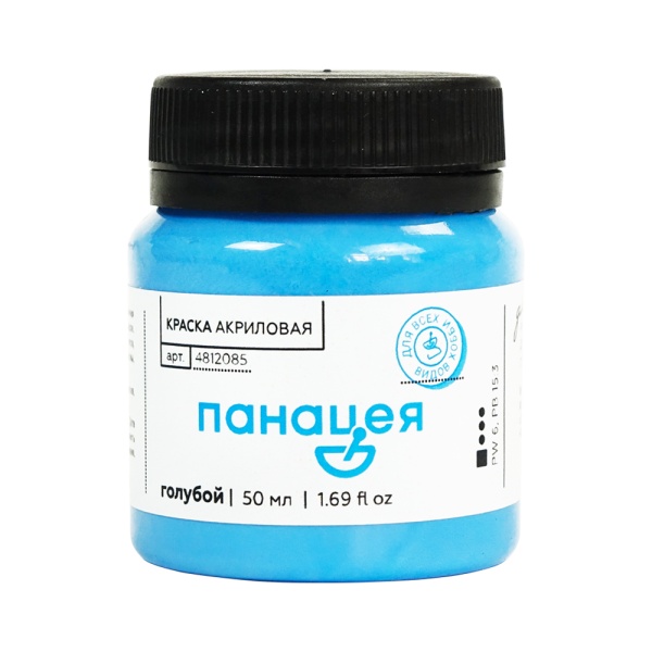 Голубой, краска "Панацея", банка 50 мл — «Таир»