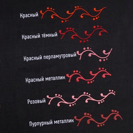 Красный металлик, контур по стеклу, туба 20 мл - «Таир»