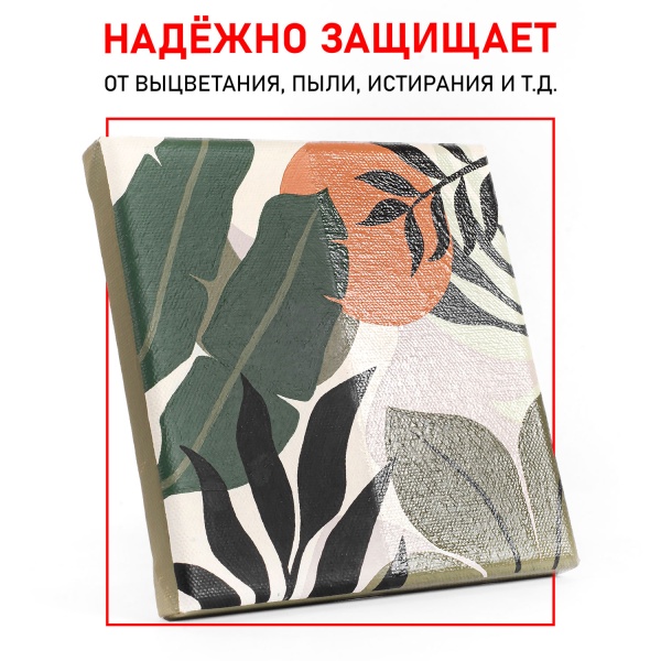 Лак художественный акриловый глянцевый, банка 100 мл - «Таир»