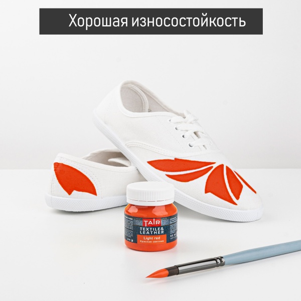 Красная светлая, краска акриловая по ткани и коже, банка 50 мл - «Таир»
