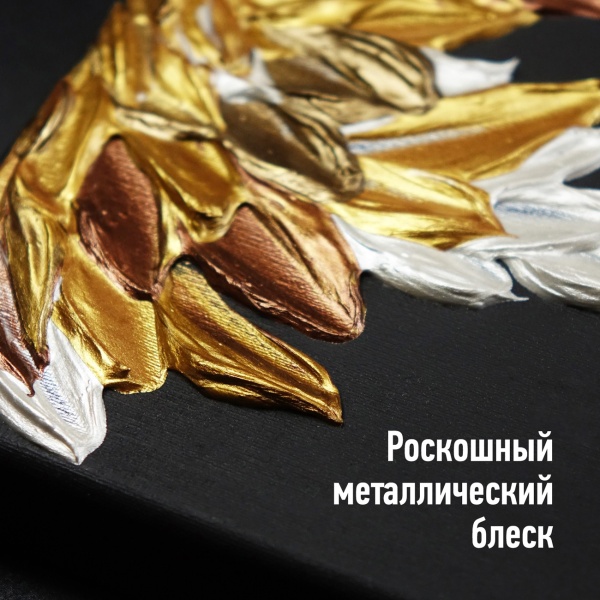 AA_metallic_003