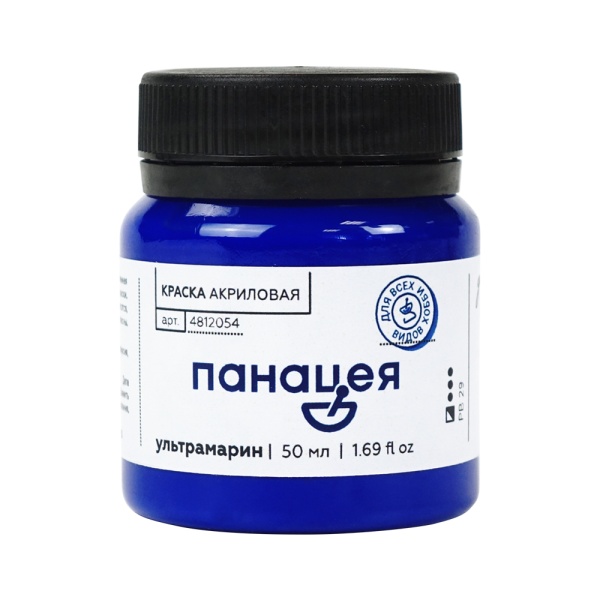 Ультрамарин, краска "Панацея", банка 50 мл — «Таир»