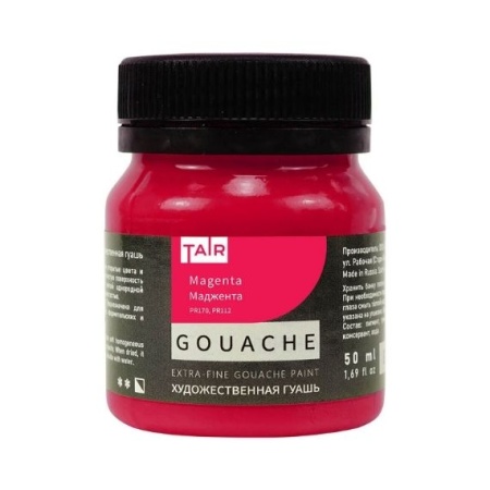 Маджента, гуашь художественная, банка 50 мл - «Таир»