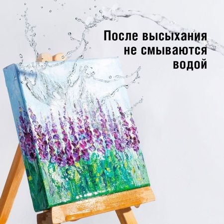 Художественные акриловые краски Охра жёлтая, краска "Акрил-Арт", банка 100 мл на оптовом сайте бренда ТАИР