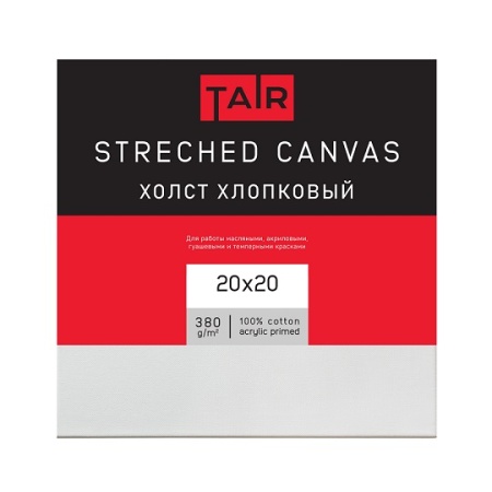 Холст на подрамнике, "TAIR", хлопок, акриловый грунт, 380 г/м2, 20 х 20 см - «Таир»