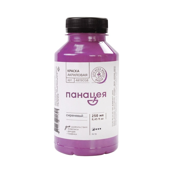 Сиреневый, краска "Панацея", банка 250 мл — «Таир»