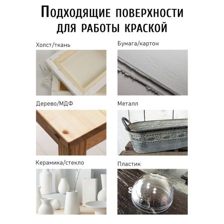 Белый, краска "Акрил-Студио", туба 75 мл — «Таир»