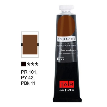 Марс коричневый тёмный, гуашь художественная, туба 45 мл - «Таир»