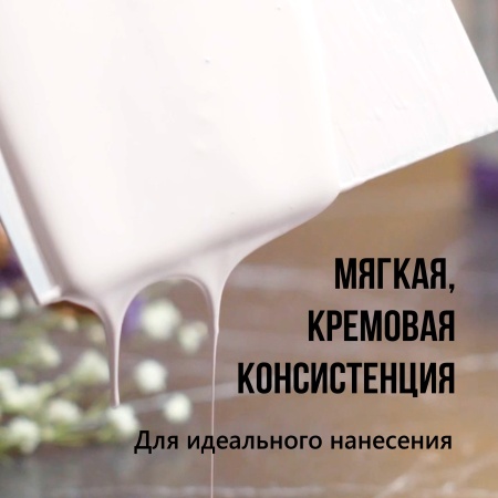 Горький шоколад, краска "Акрил Де Люкс", банка 100 мл - «Таир»