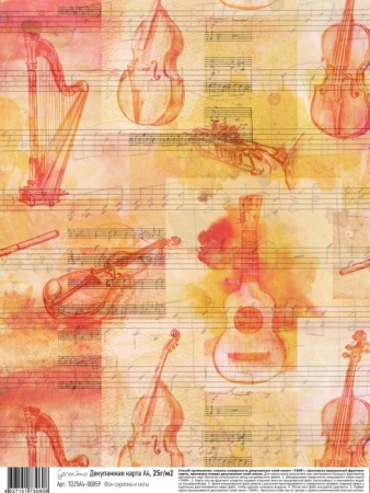 Декупажная карта "Geronimo", А4, 25г/м2, Фон скрипка и ноты - «Таир»