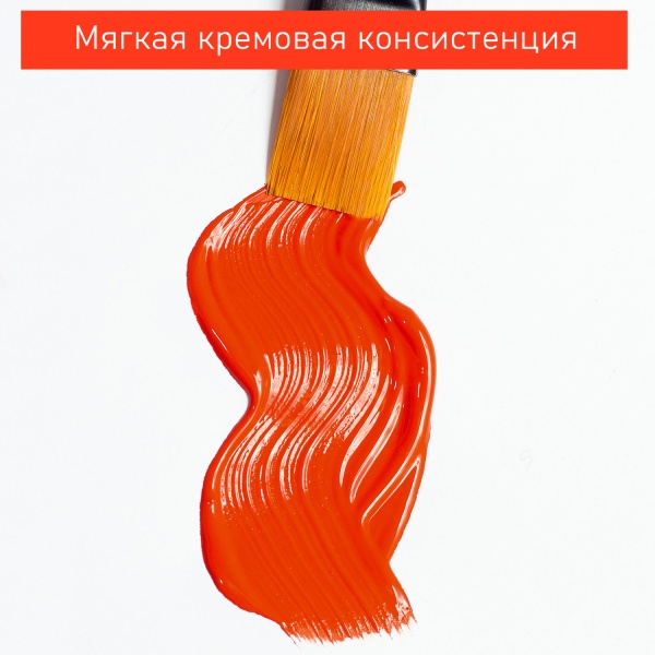 Красный светлый, краска "Акрил-Хобби", банка 100 мл - «Таир»