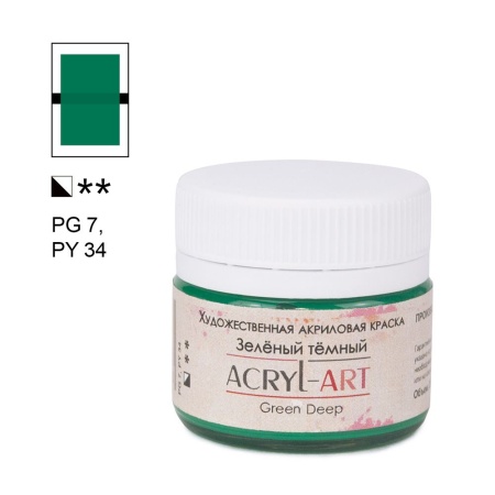 (уценка) Краска акриловая художественная Акрил-Арт, "TAIR", 20 мл, Зелёный тёмный - «Таир»