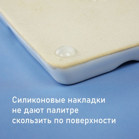 Палитра художественная керамическая, ТАИР и Like Palitra, "СЕГМЕНТЫ" 12 х 12 х 1 см - «Таир»