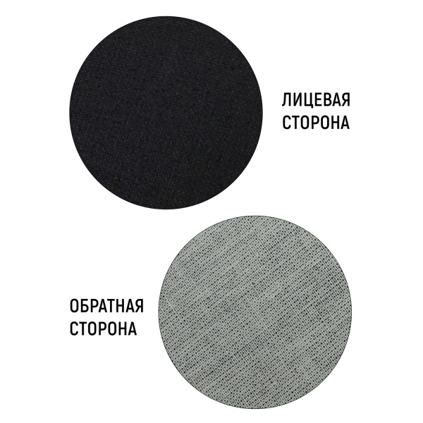 Холст на подрамнике, "TAIR", хлопок, чёрный акриловый грунт, 270 г/м, 40 х 50 см - «Таир»
