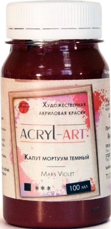 (уценка) Краска акриловая художественная Акрил-Арт, "TAIR", 100 мл, Капут мортуум (39) - «Таир»