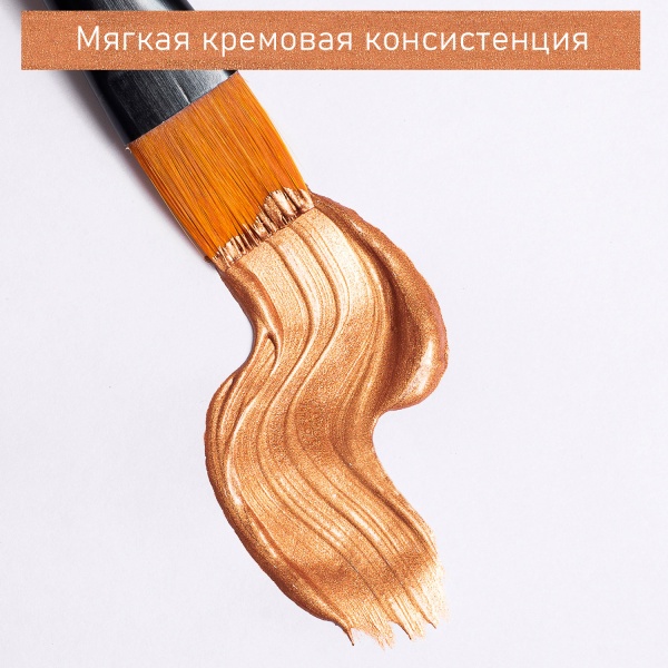 Бронза, краска "Акрил-Хобби", банка 20 мл - «Таир»