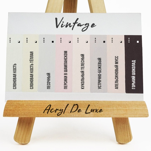 Набор акриловых красок Акрил Де Люкс, "TAIR", 20 мл, 8 цветов, Винтаж - «Таир»