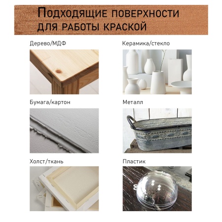 Бронза, краска "Акрил-Хобби", банка 20 мл - «Таир»