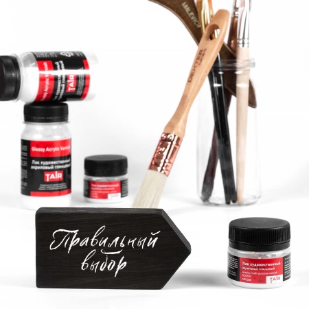 Лак художественный акриловый глянцевый, банка 20 мл - «Таир»