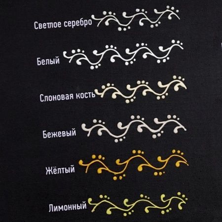 Лимонный, контур по стеклу, туба 20 мл - «Таир»