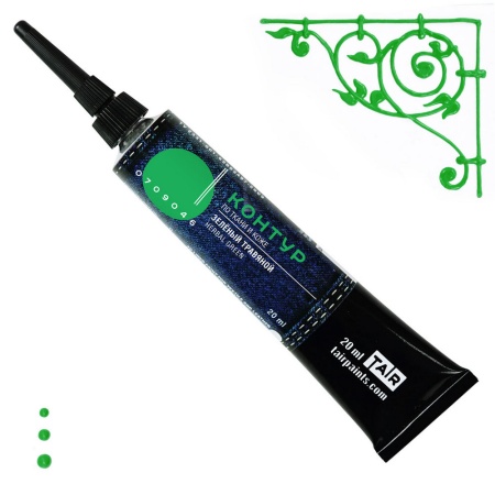 Зелёный травяной, контур по ткани и коже, туба 20 мл - «Таир»