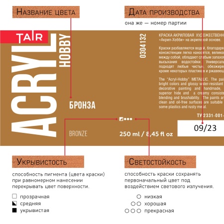 Бронза, краска "Акрил-Хобби", 250 мл - «Таир»