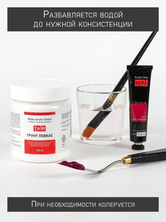 Грунт акриловый "Левкас" для дерева и картона белый, банка 500 мл - «Таир»