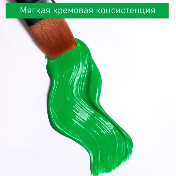 Ярко-зелёный, краска "Акрил-Хобби", банка 100 мл - «Таир»